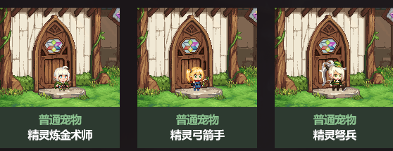 DNF2022五一套宠物属性/外观/至尊进化大全