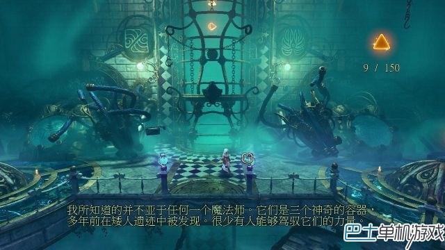 三位一体3权力圣器图文攻略 全剧情流程通关攻略