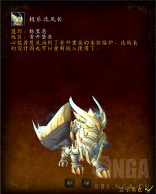魔兽世界9.1坐骑获取攻略(40只坐骑获得方法)