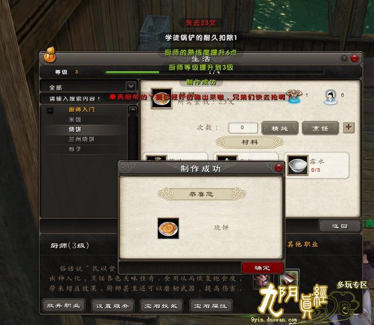 点击放大