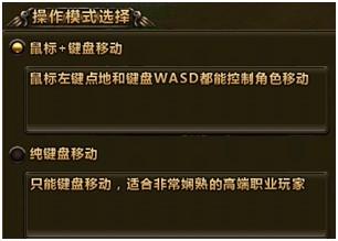 画皮世界(基础操作)