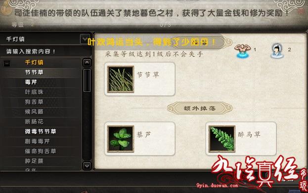点击放大