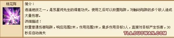 点击放大