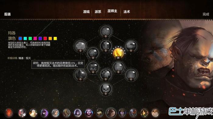 魔法世界图文攻略教程 上手指南+魔法全解析