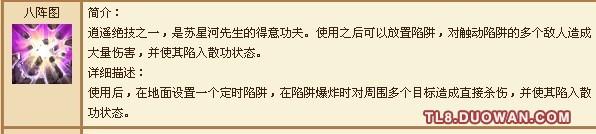 点击放大