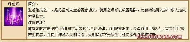 点击放大