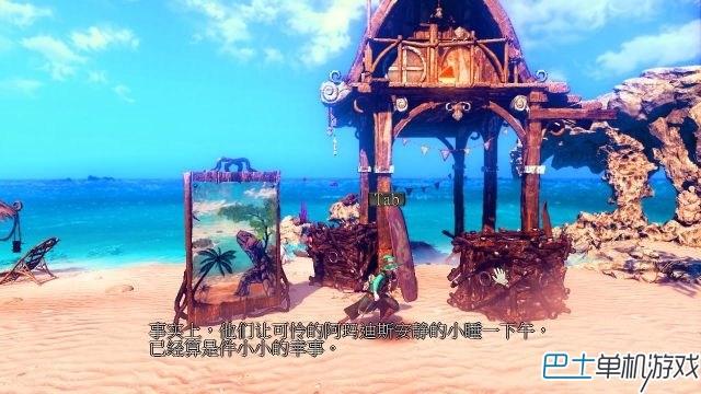 三位一体3权力圣器图文攻略 全剧情流程通关攻略