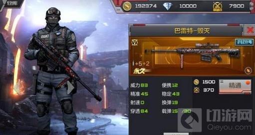 穿越火线：枪战王者(毁灭套装怎么激活(毁灭套装属性效果介绍))