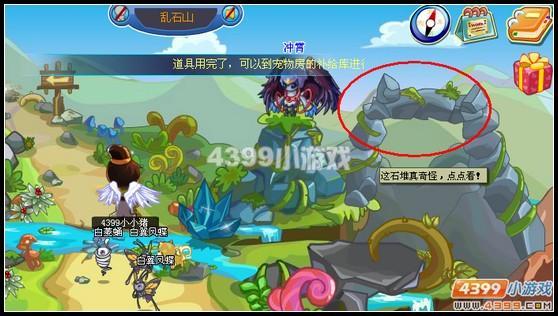 卡布西游冲霄怎么打