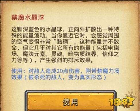 不思议迷宫西洋棋阵容 西洋棋阵容搭配解析攻略