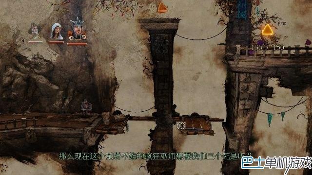 三位一体3权力圣器图文攻略 全剧情流程通关攻略
