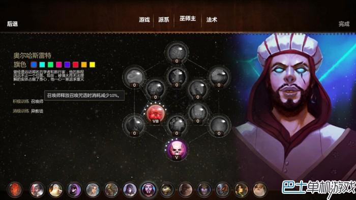 魔法世界图文攻略教程 上手指南+魔法全解析