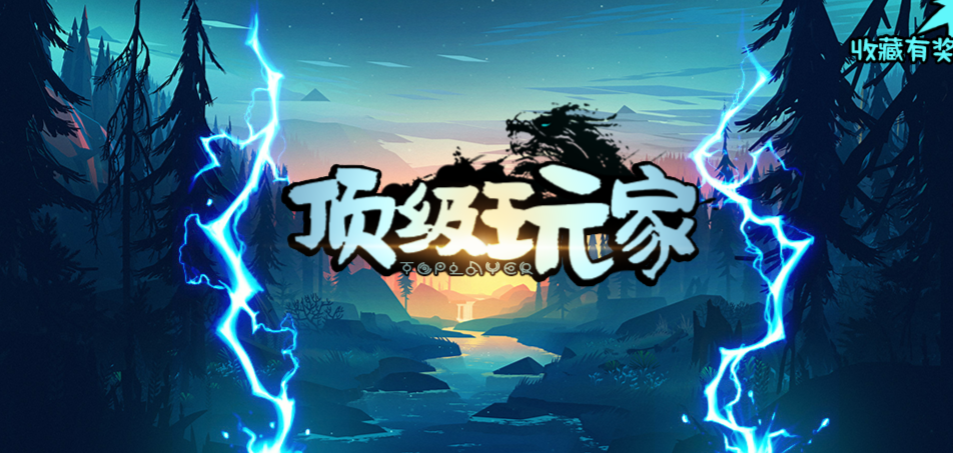魔兽RPG顶级玩家新手攻略(通关技巧分享)