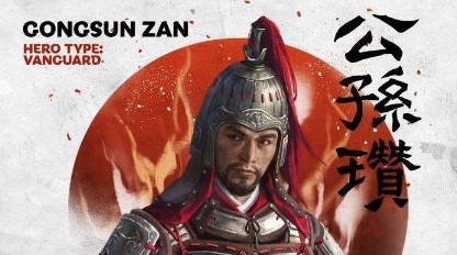 全面战争三国公孙瓒开局思路心得