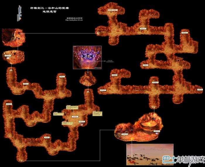 轩辕剑3图文攻略 云和山的彼端完美攻略
