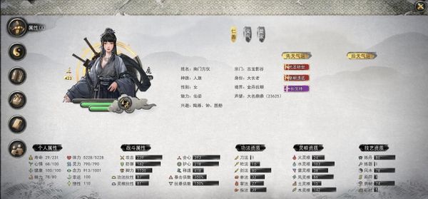 鬼谷八荒星耀谷残卷有什么用(星耀谷残卷1(5作用大全))