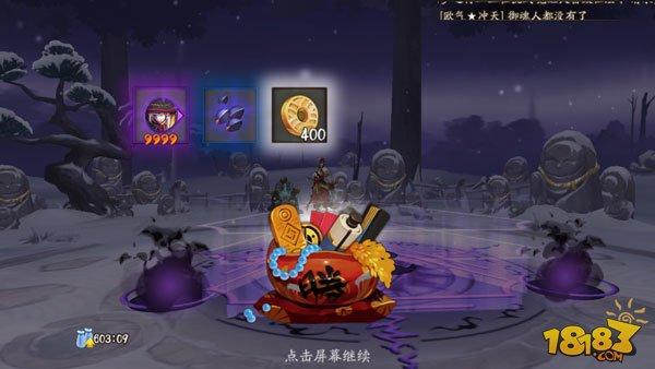 阴阳师御灵之境攻略 通关阵容奖励说明