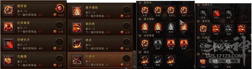 气功牛加点装备宝宝选择以及操作手法