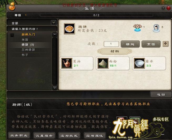点击放大