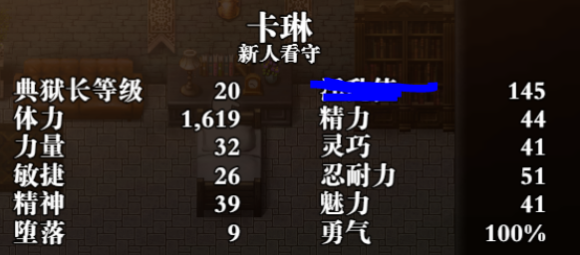 卡琳典狱长堵门史莱姆打法攻略(史莱姆怎么打)