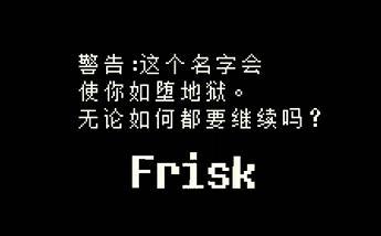 传说之下彩蛋大全(全剧情冷知识大全)