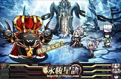 活動BOSS 艾格斯基