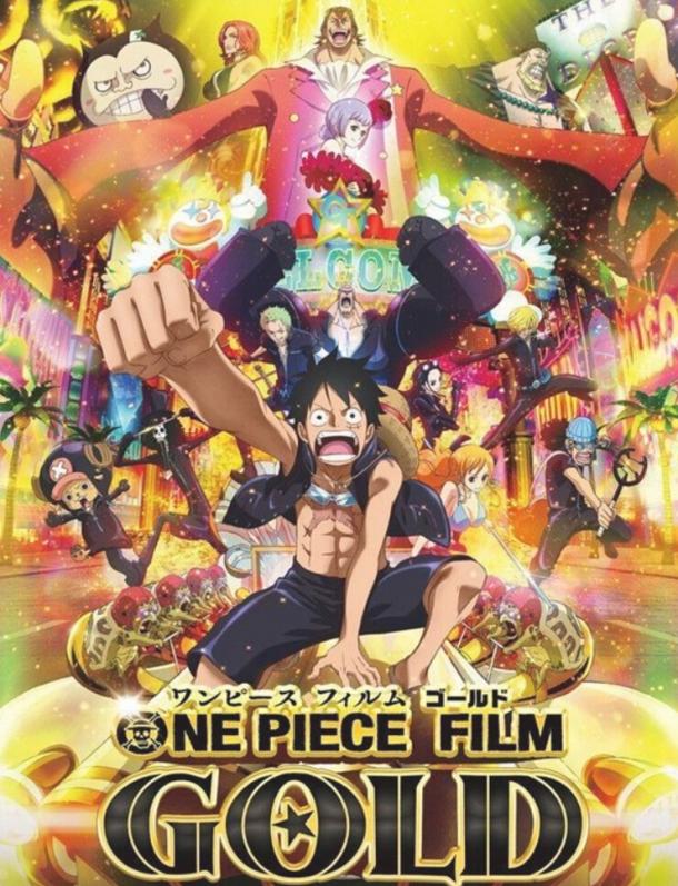 海贼王剧场ONE(PIECE FILM GOLD 16天破31亿！)