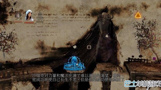 三位一体3权力圣器图文攻略 全剧情流程通关攻略