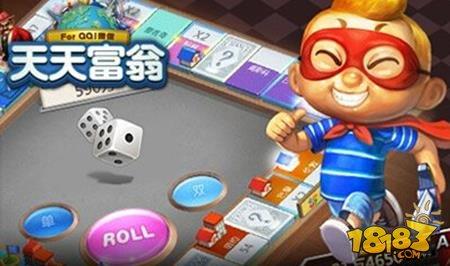 天天富翁(钻石怎么刷(辅助无限刷钻石技巧))