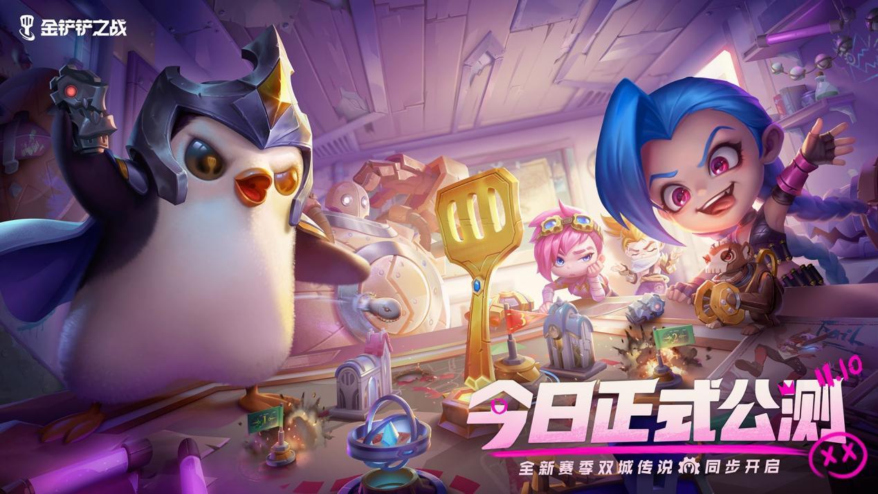 金铲铲之战福星版本玉剑仙阵容玩法攻略