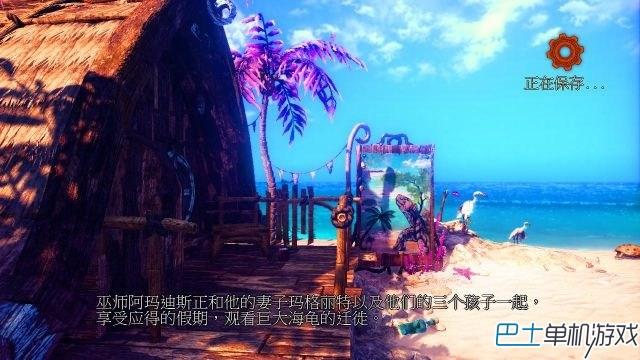 三位一体3权力圣器图文攻略 全剧情流程通关攻略