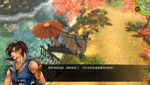 侠客风云传(七夕妹子位置及礼物攻略)
