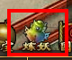 炼妖传(特色玩法(炼妖))