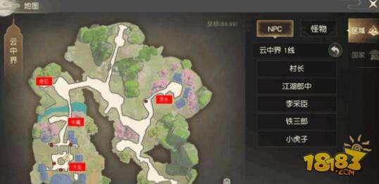 远征手游(奇遇任务详解(奇遇坐标大全))