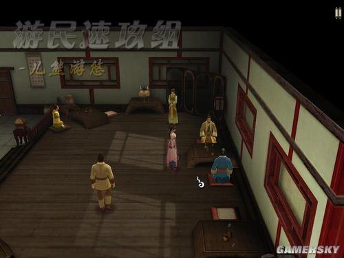 轩辕剑外传：云之遥(兰茵篇完全图文攻略)