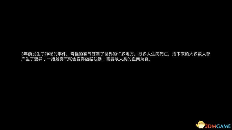 《迷雾生存》 图文攻略 全建筑物品教程玩法技巧生存指南