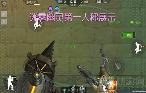 穿越火线：枪战王者(迷雾幽灵图片分享(迷雾幽灵技能解析))