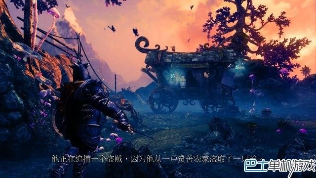 三位一体3权力圣器图文攻略 全剧情流程通关攻略