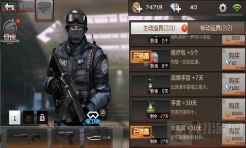 穿越火线：枪战王者(火箭筒怎么使用(火箭筒使用条件分享))