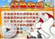 卡布西游红色印记
