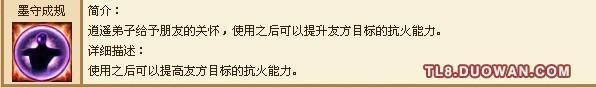 点击放大