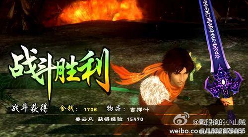 仙剑奇侠传五(隐藏结局)