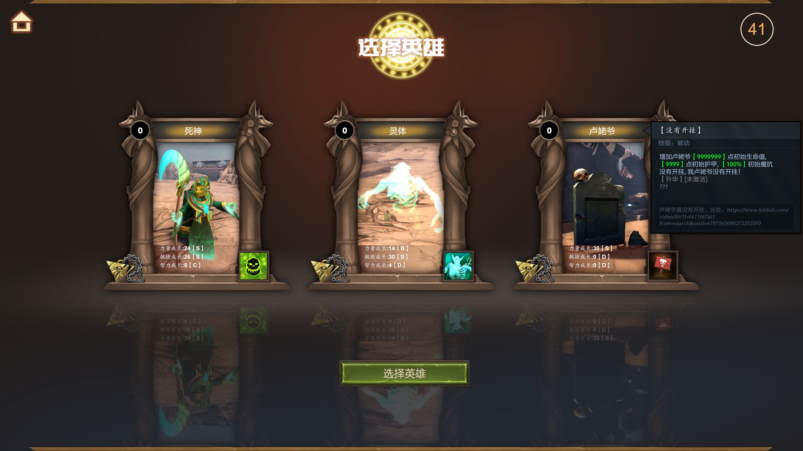 DOTA2梦沙河卢姥爷技能介绍(卢姥爷怎么样)