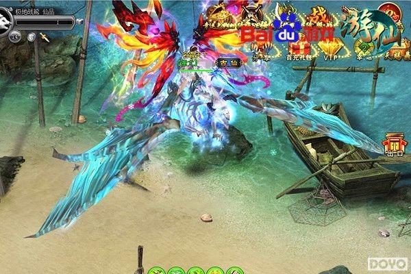 百度游戏《游仙》全新副本高端登场