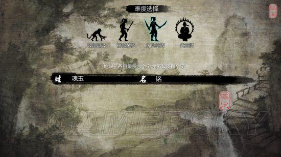 《侠客风云传》无敌极限流获得图文攻略