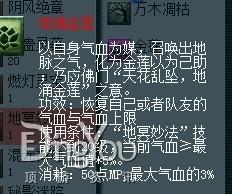 地涌金莲