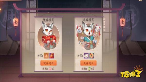 云梦四时歌(狗粮快速升级方法(狗粮刷什么本升级攻略))