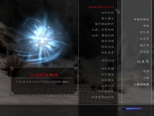 游民星空_