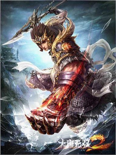 彰显真武侠个性《大唐无双2》独创武学经脉系统