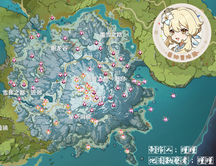 原神绯红玉髓全收集攻略(全76个绯红玉髓位置合集)